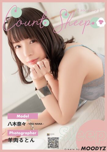 Jav actress gravure page leaked private photo uncensored HD quality