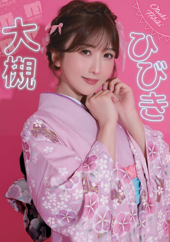 Jav actress gravure page leaked private photo uncensored HD quality