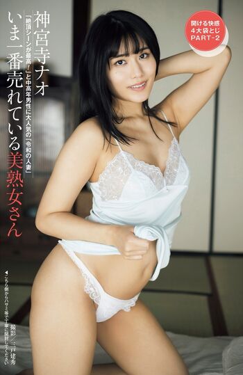 Jav actress gravure page leaked private photo uncensored HD quality