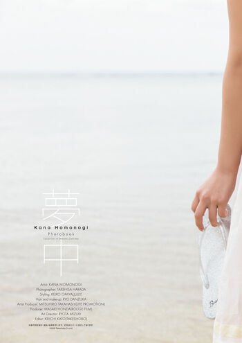 Jav actress gravure page leaked private photo uncensored HD quality