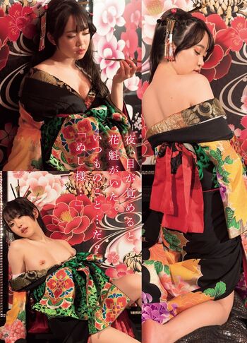 Jav actress gravure page leaked private photo uncensored HD quality