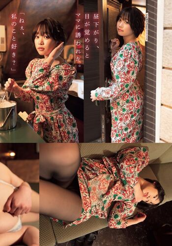 Jav actress gravure page leaked private photo uncensored HD quality