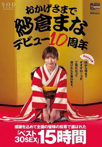 Jav actress gravure page leaked private photo uncensored HD quality