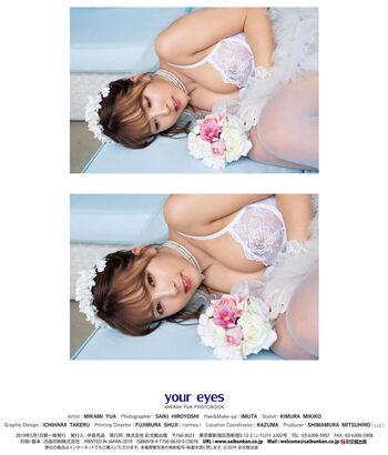 Jav actress gravure page leaked private photo uncensored HD quality
