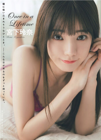 Jav actress gravure page leaked private photo uncensored HD quality