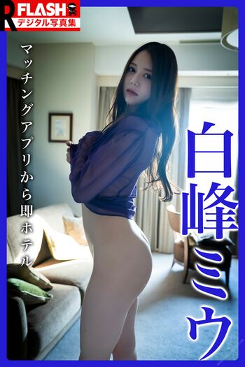 Jav actress gravure page leaked private photo uncensored HD quality