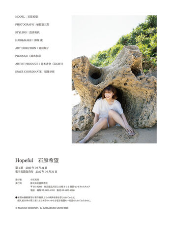 Jav actress gravure page leaked private photo uncensored HD quality