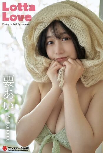 Kaname ai page leaked private photo uncensored HD quality