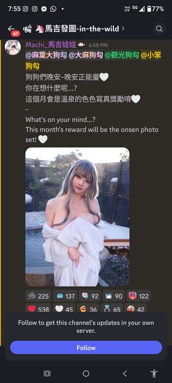 Machi page leaked private photo uncensored HD quality