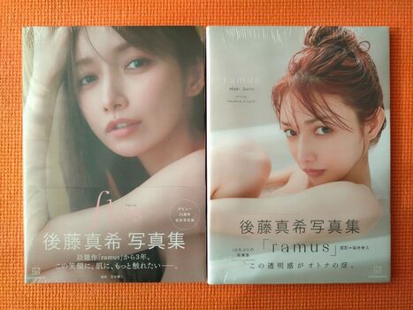 Maki goto leaked private photo uncensored HD quality