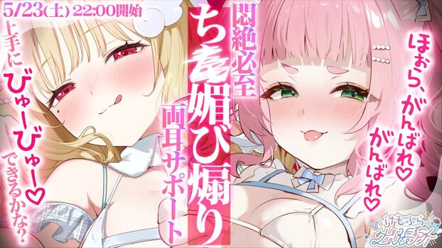 Necoma karin leaked private photo uncensored HD quality