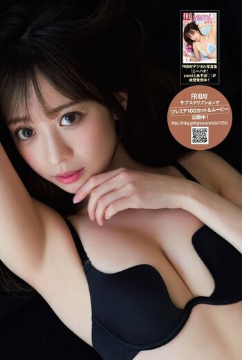 Real yami leaked private photo uncensored HD quality