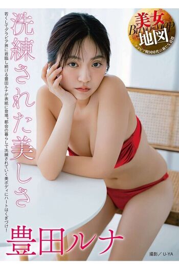 Riribebe page leaked private photo uncensored HD quality