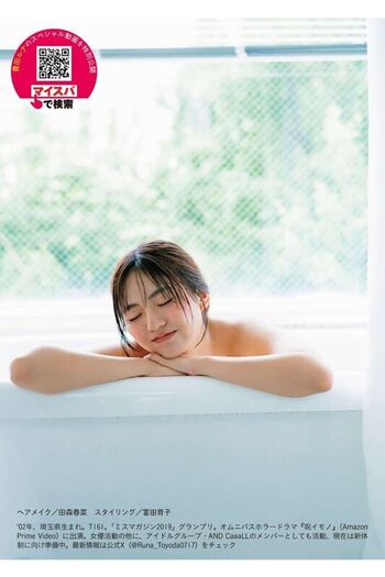 Riribebe page leaked private photo uncensored HD quality