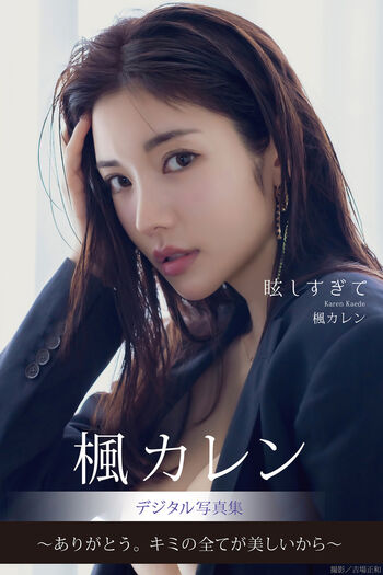 Riribebe page leaked private photo uncensored HD quality