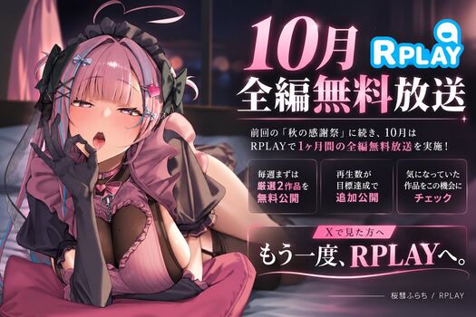 Riribebe page leaked private photo uncensored HD quality