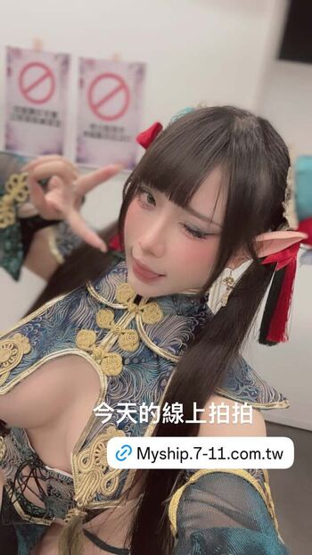 Riribebe page leaked private photo uncensored HD quality