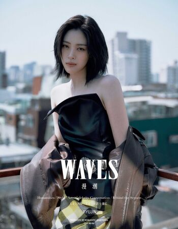 Ryujin page leaked private photo uncensored HD quality