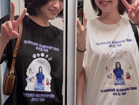 Ryujin leaked private photo uncensored HD quality