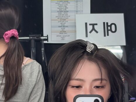 Ryujin leaked private photo uncensored HD quality