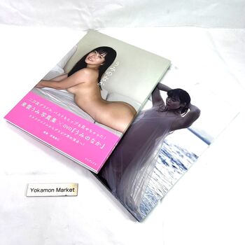 Umishinonome leaked private photo uncensored HD quality