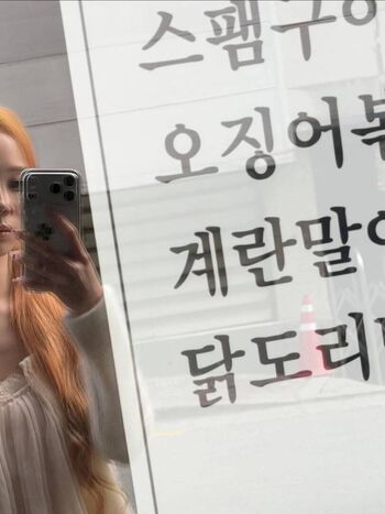 Winter aespa leaked private photo uncensored HD quality